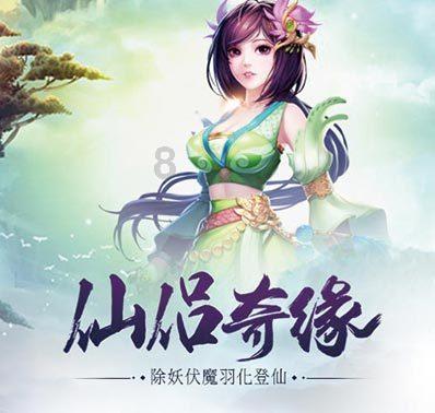 方块闯魔轮