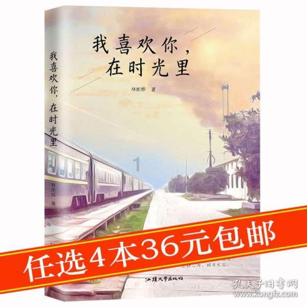 逃离废弃火车站