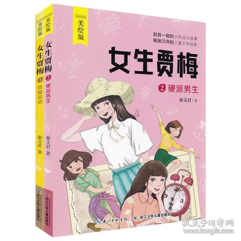 岷江之畔柑橘飘香 四川青神县第十三届椪柑节开幕