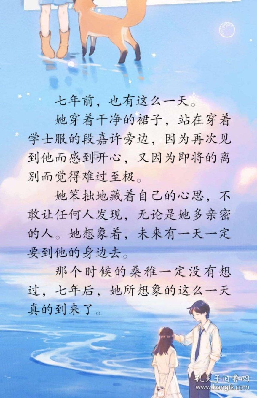 唯一的幸存者