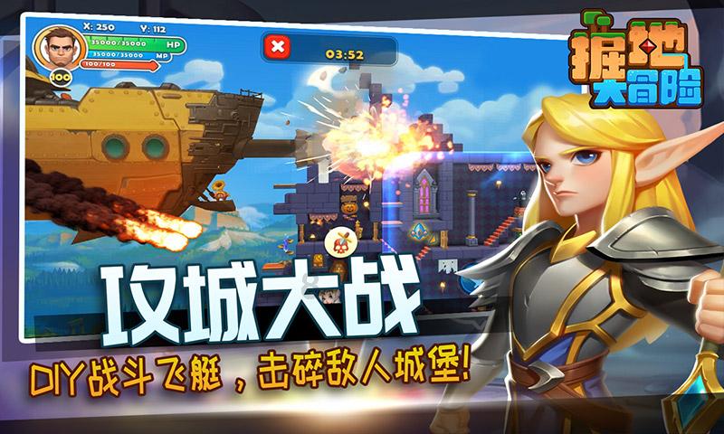 朋友间，靠利益能维持多久？游戏画面