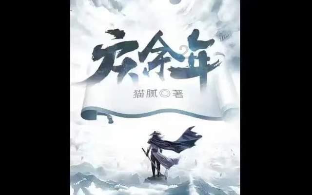 金庸群侠传X:绅士无双 V2.2.0下载