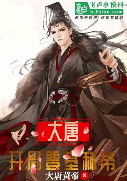 轩辕剑外传汉之云