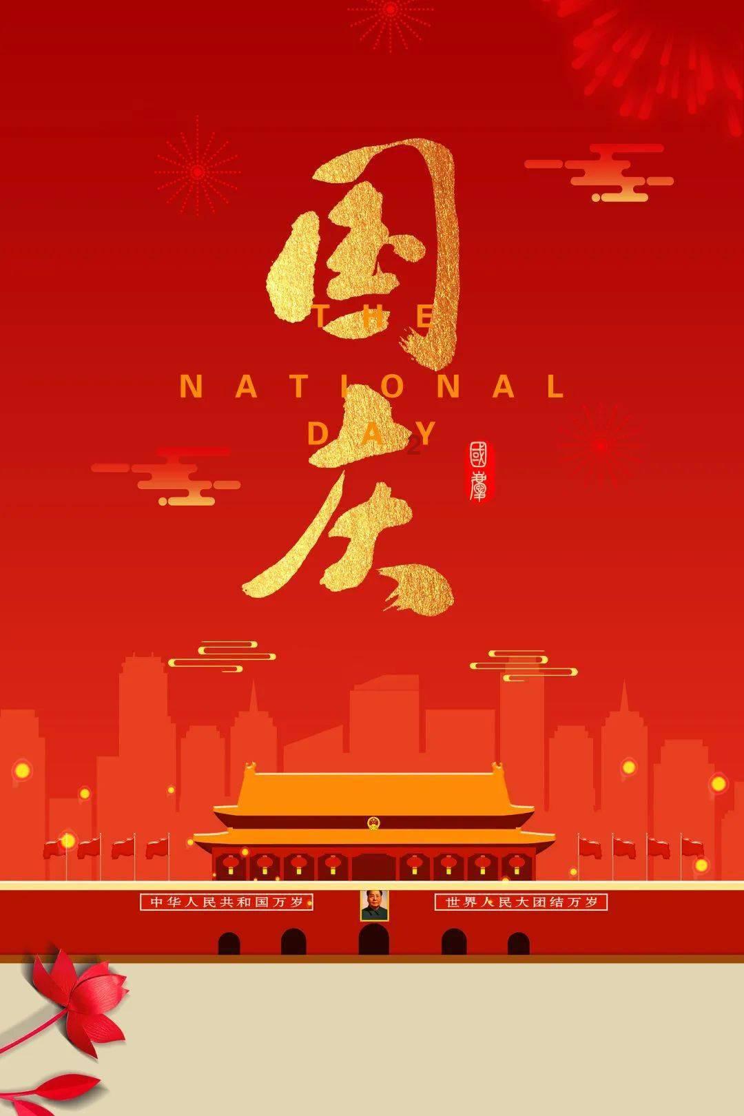 鬼吹灯之牧野诡事H5