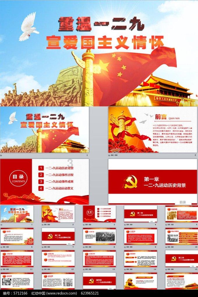 年货节开启！京东旗下欧洲零售品牌ochama推出独家联名产品及多项促销活动
