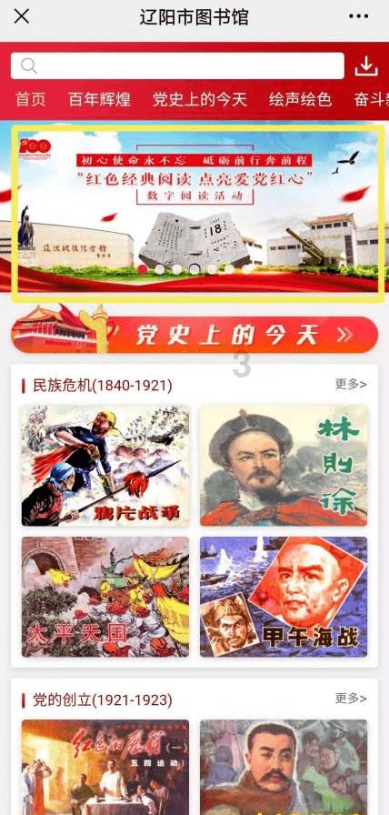 乌兰察布获批建设中欧班列集散中心