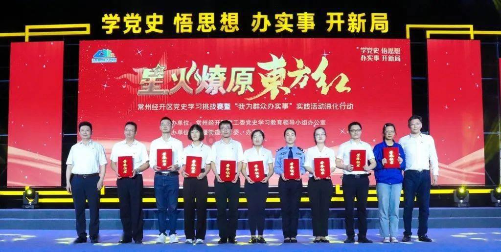 监狱建筑师