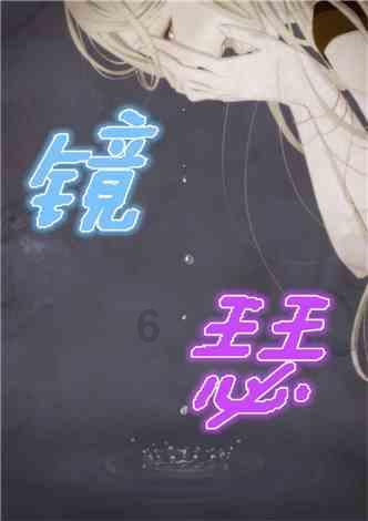 救援自行车骑手